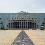 山东博物馆