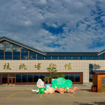 中国核桃小镇