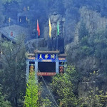 灵崖山天爷洞景区