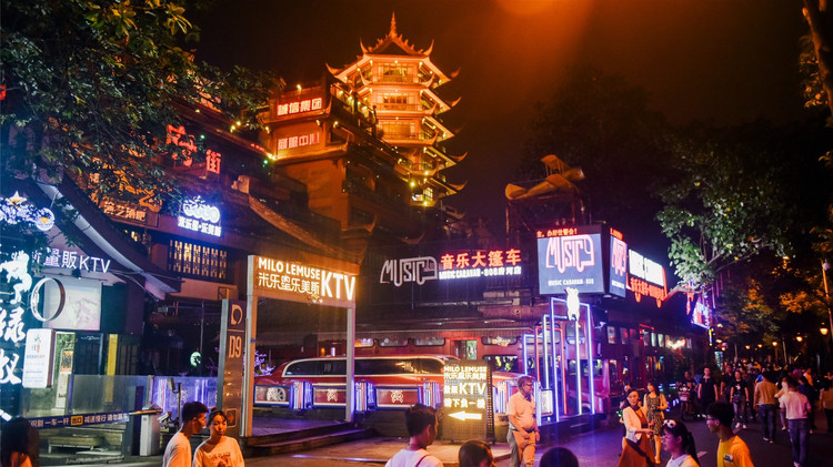 九眼桥(武侯区) 体会成都土著年轻人的夜生活,来这里就对了.