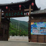 孩子的小镇