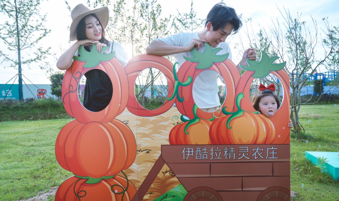 伊酷拉精灵农庄