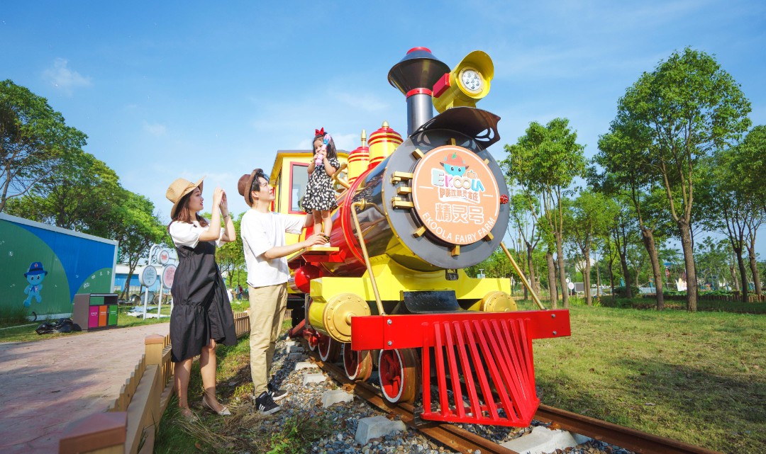 伊酷拉精灵农庄