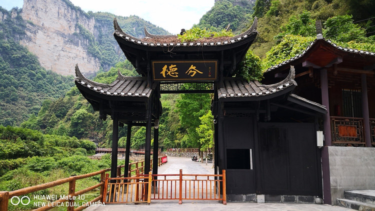 吉首市游记攻略【同程旅游攻略】
