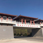 石门山国家森林公园