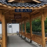庆元南阳溪瓯源漂流