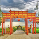 稻渔空间