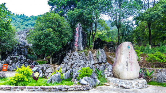 同程首页 景区门票 广东景区门票 清远景区门票 > 神峰关生态旅游度假
