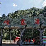 石崆寨漂流