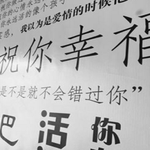 福州失恋博物馆