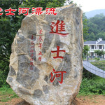 罗田进士河漂流