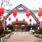 崇明荷花博览园（西沙花之谷）