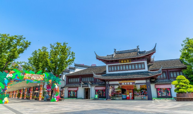 合肥融创乐园