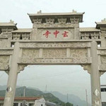 玄中寺