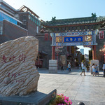天津古文化街