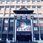金色海洋养生馆