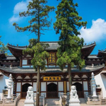 径山寺