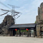 荷香湖畔游乐园
