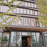 汤泉良子(阎村店)