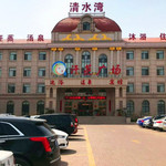 沧州清水湾汗蒸广场