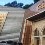 江南云台城市汤泉