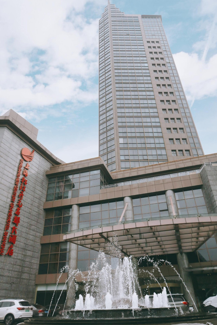 入住松江开元名都大酒店