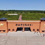 榆林野生动物园