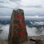 阿尔山白狼峰景区