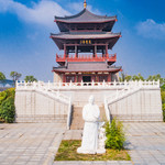 琵琶亭