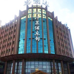 张掖思密达汗蒸俱乐部