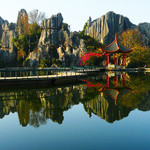 石林风景区