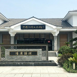 中国湖笔文化馆