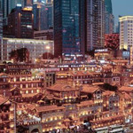 洪崖洞民俗风貌区