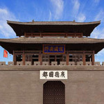 西汉广德王国古都
