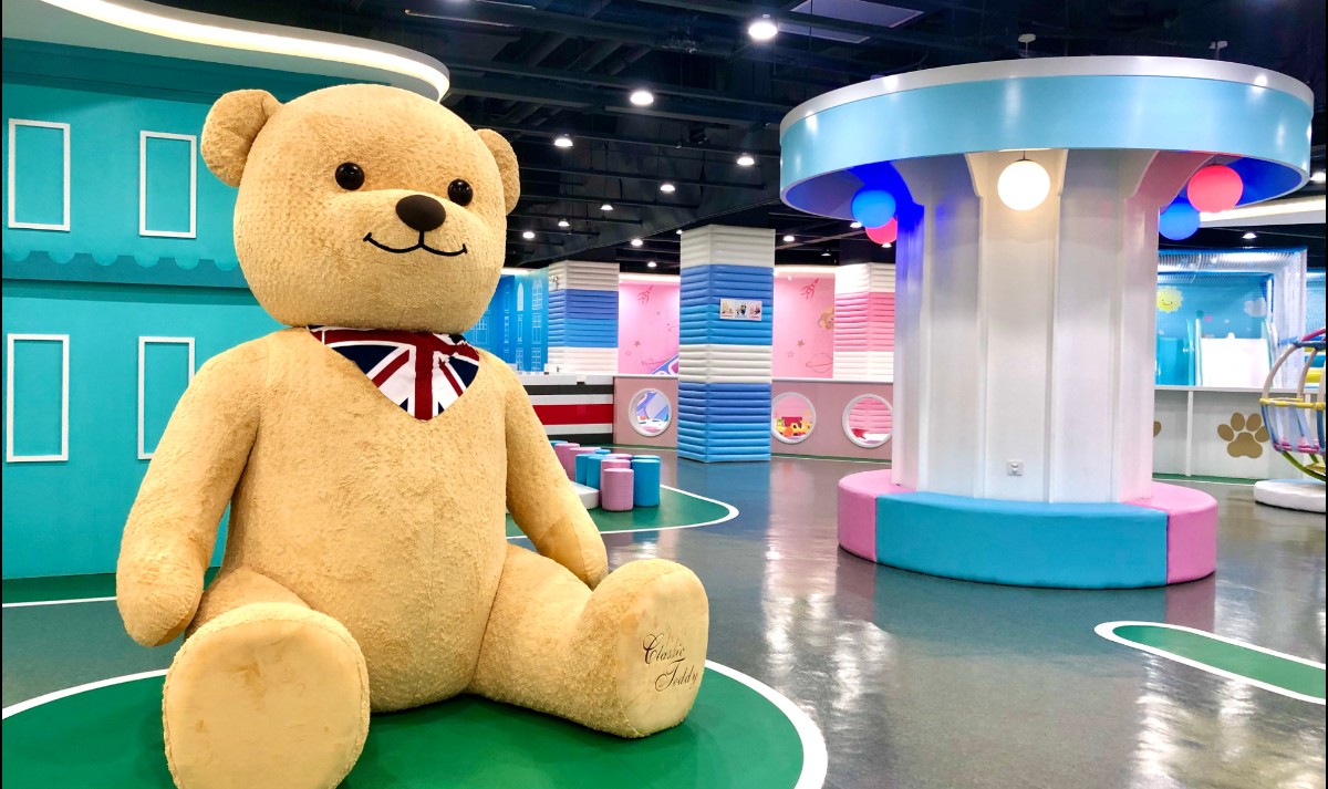 泰迪熊主题成长乐园