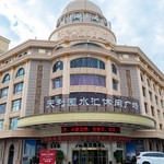 天利园水汇休闲广场