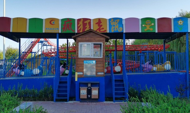 杨家寨主题乐园