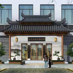 乐天休闲会所