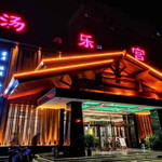 连云港汤乐宫