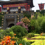 天龙八部影视城