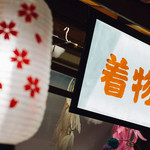 汤连得温泉馆（宝山店）