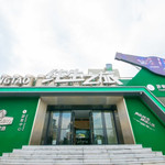 青岛啤酒纯生之旅