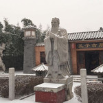 曲阜孔子生迹园