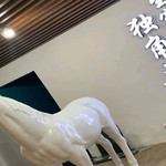 宁波独角兽星空艺术馆