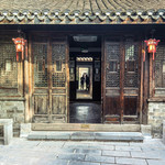 杨振宁旧居