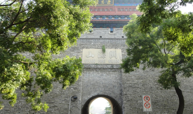 享优惠,更方便周边景点推荐景点地址:河北省秦皇岛市山海关区山海关