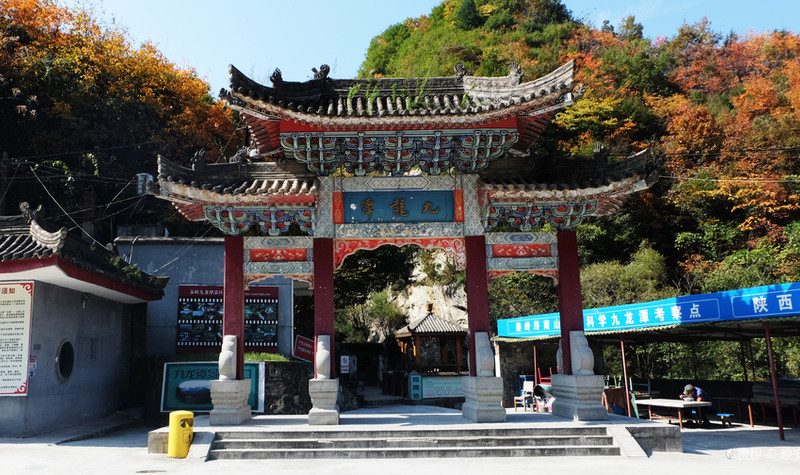 西安九龙潭风景区