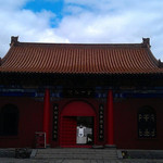 金太祖陵址公园
