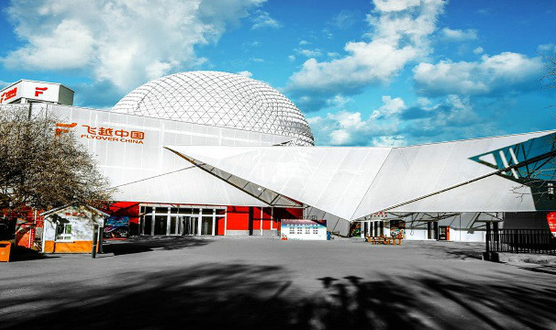 飞览天下·飞越中国馆