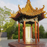 大寨森林公园